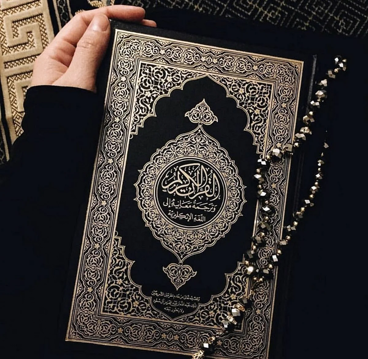 Эстетика Ислама