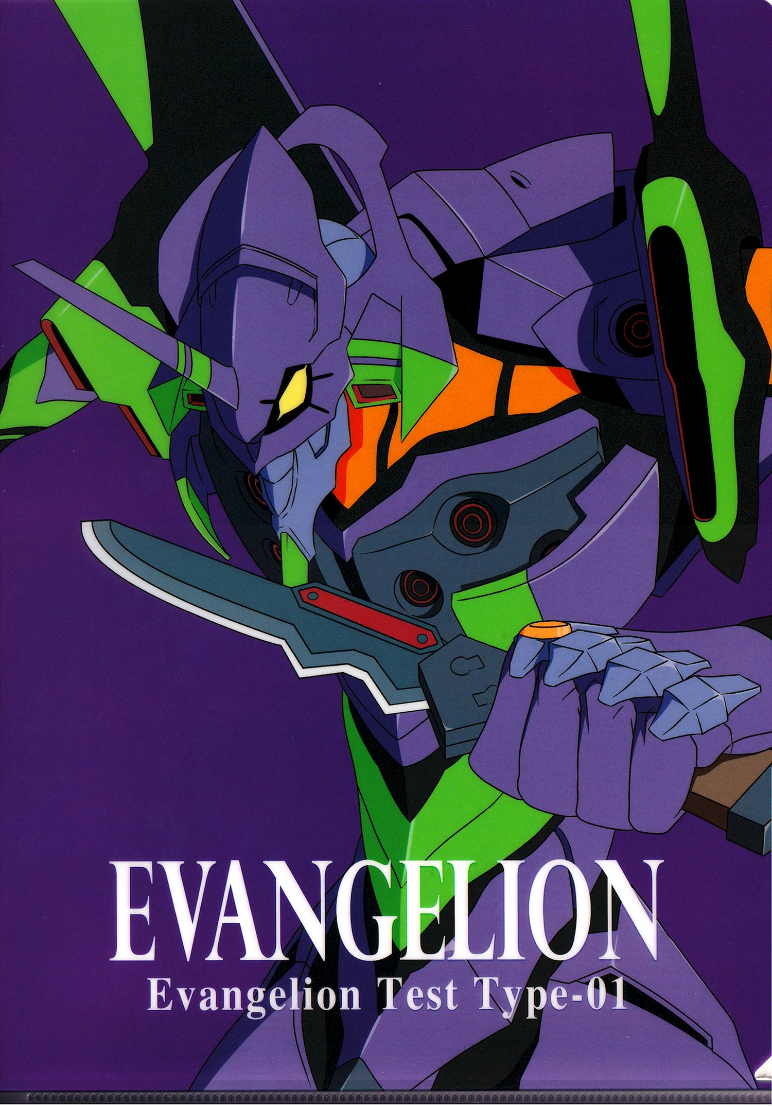 Evangelion Постер
