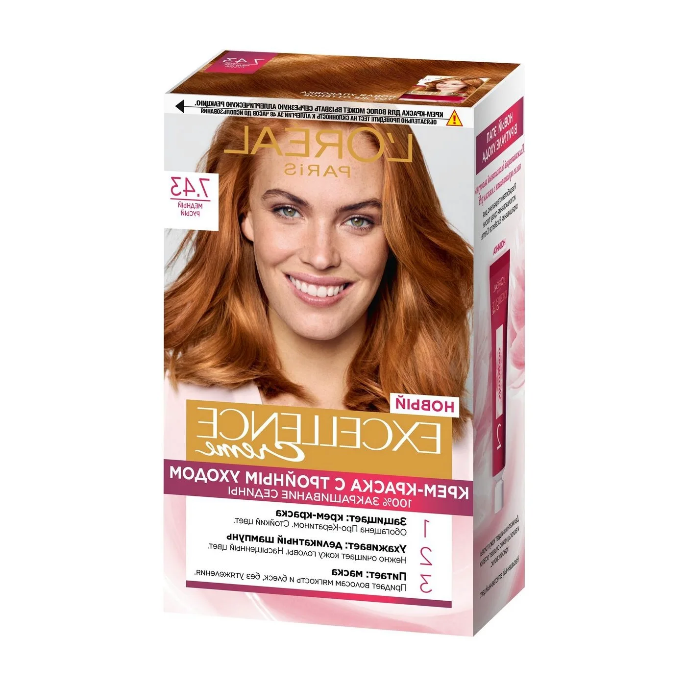 Excellence Creme краска для волос 7.43