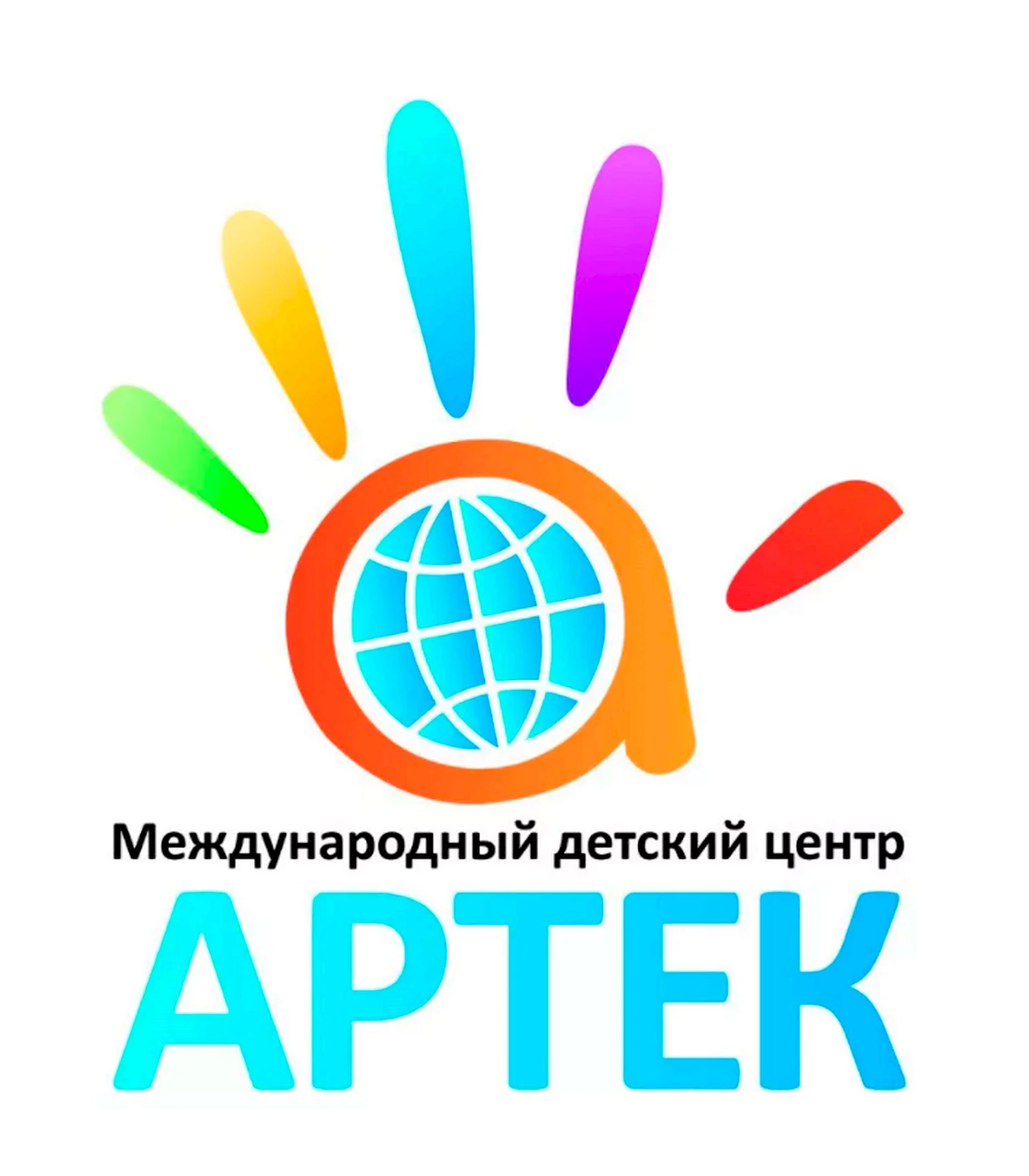 ФГБОУ Международный детский центр «Артек»