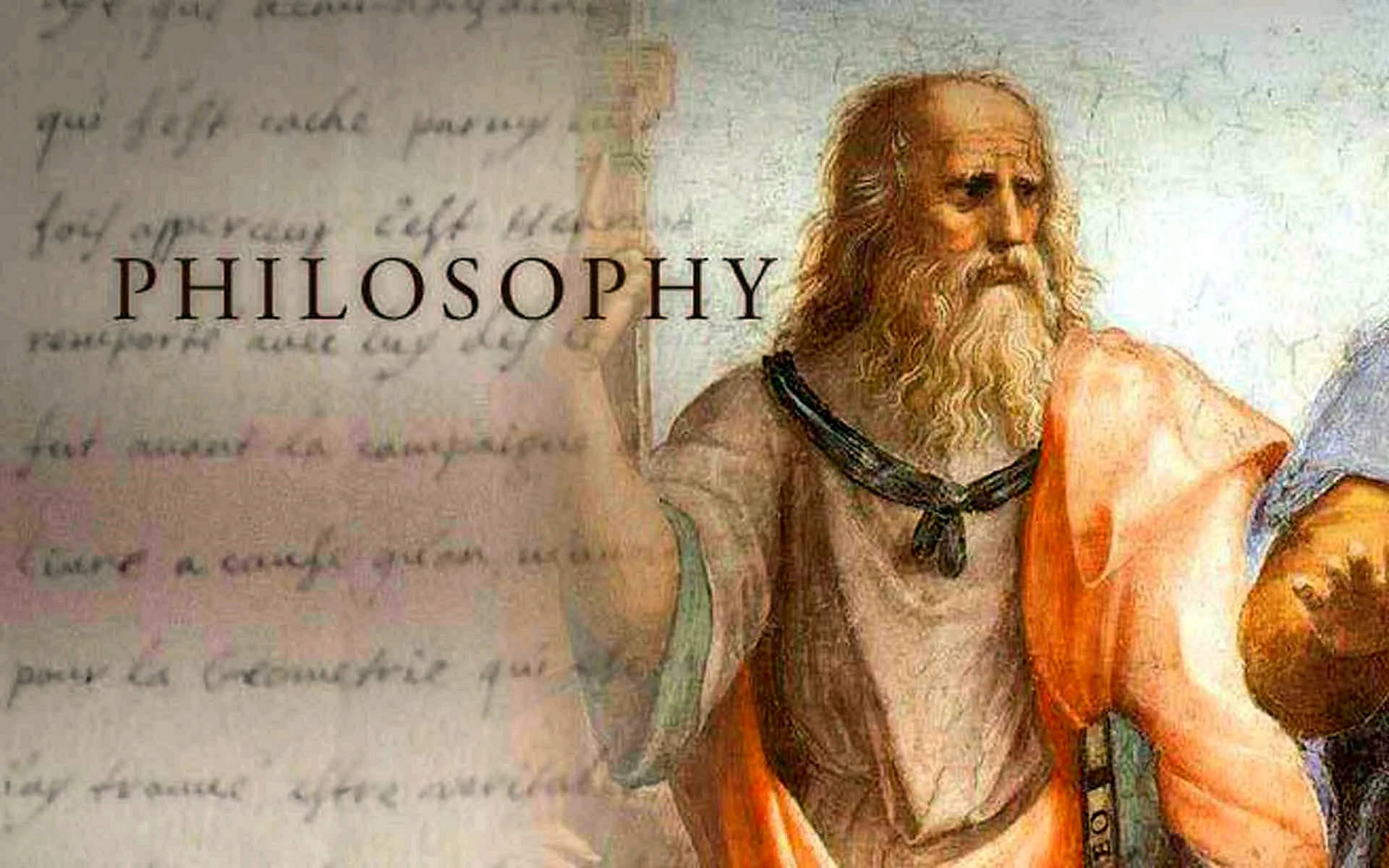 Философия