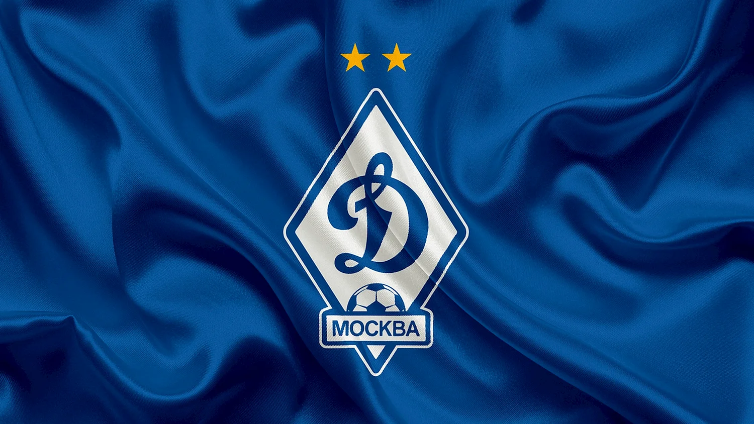 ФК Динамо Москва герб