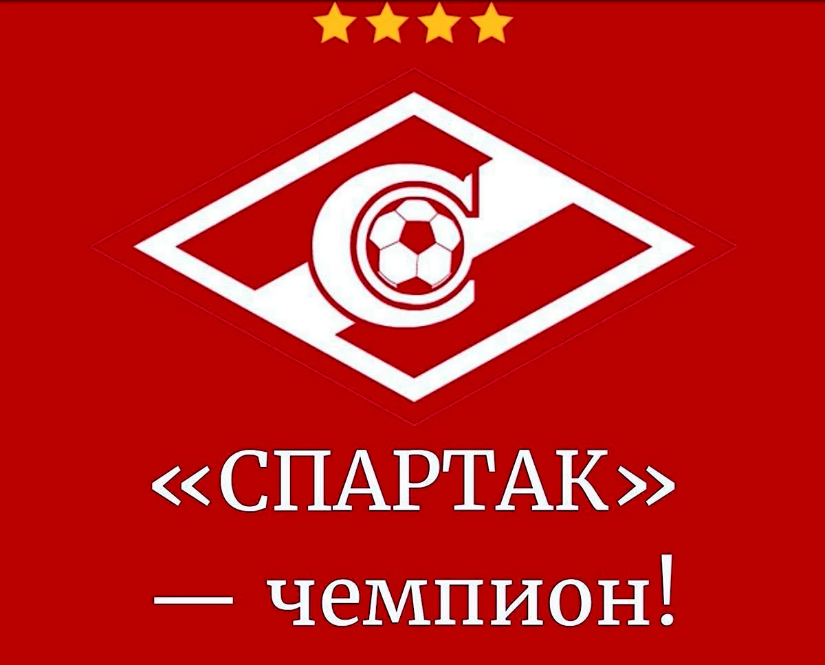 Флаг ФК Спартак Москва