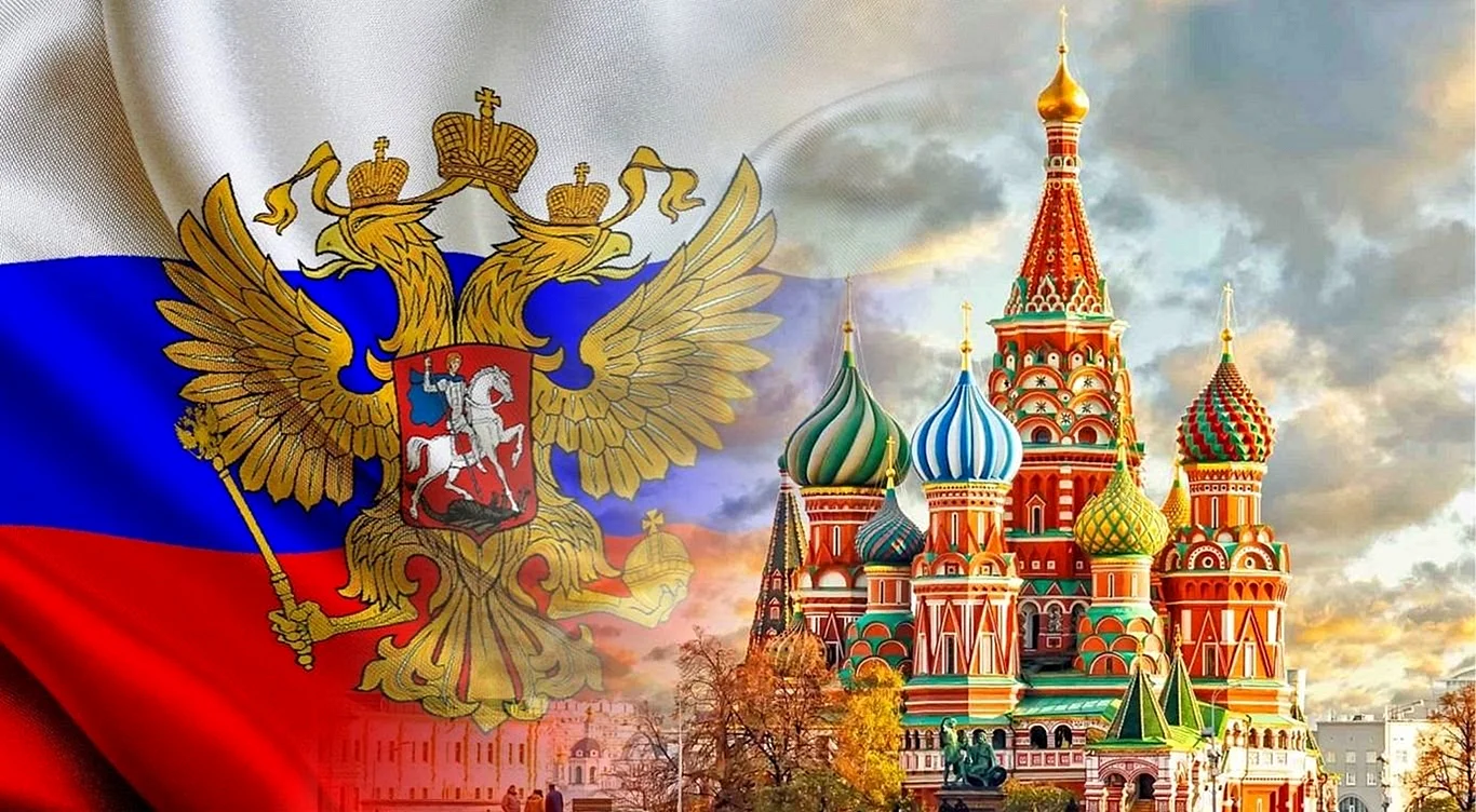 Флаг РФ Кремль