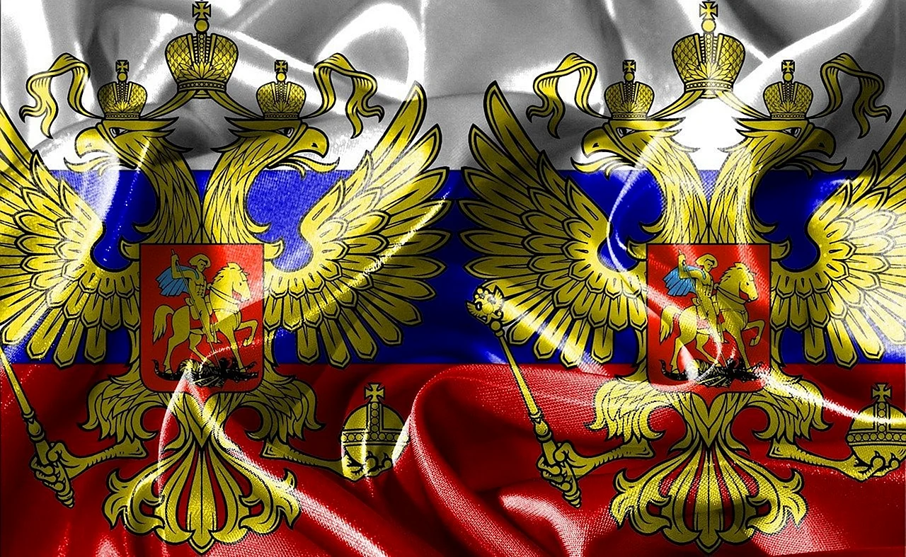 Флаг РФ С двуглавым орлом