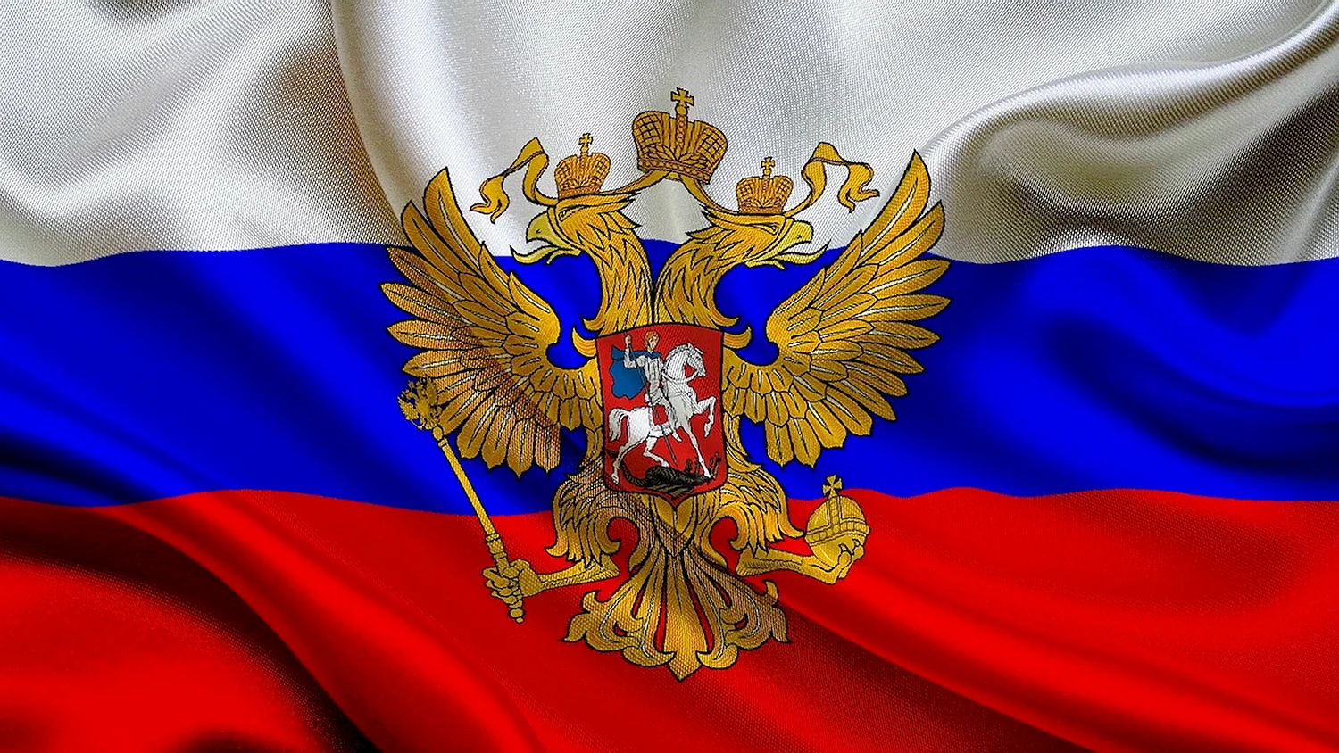 Флаг России Слава России
