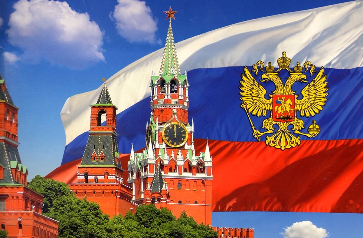 Флаг Российской Федерации на Кремле