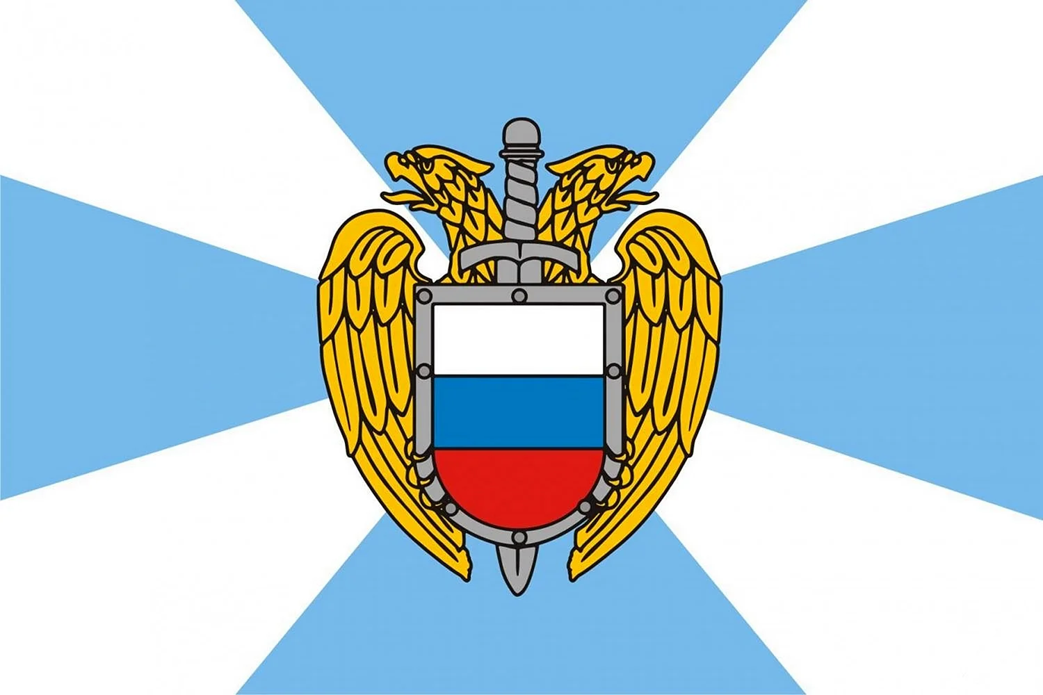 Флаг спецсвязи ФСО России