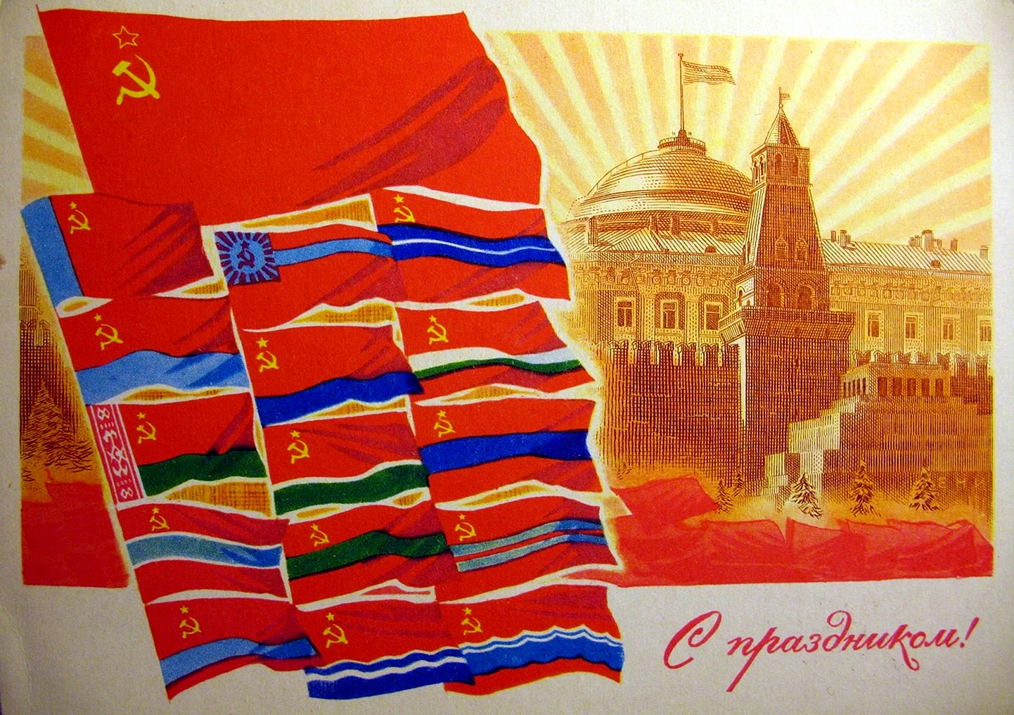 Флаги 15 республик советского Союза