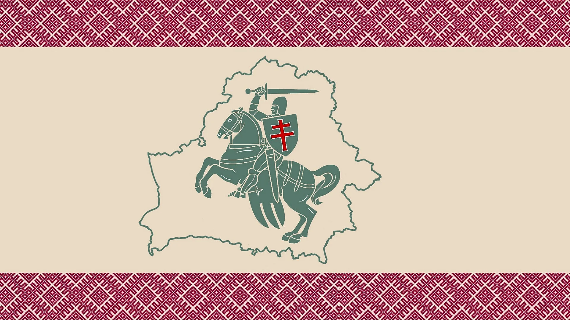 Флаги княжеств Белоруссии