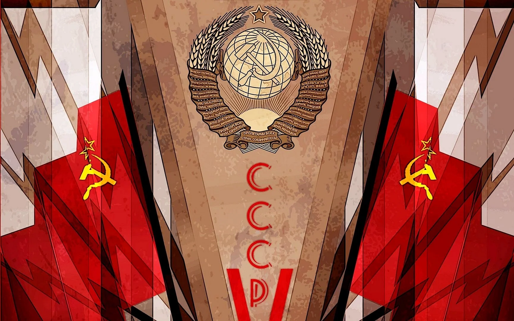 Фон СССР