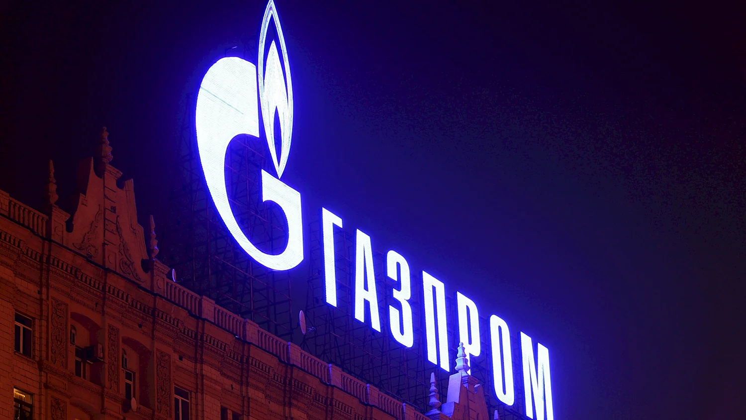 Фотосессия Газпром