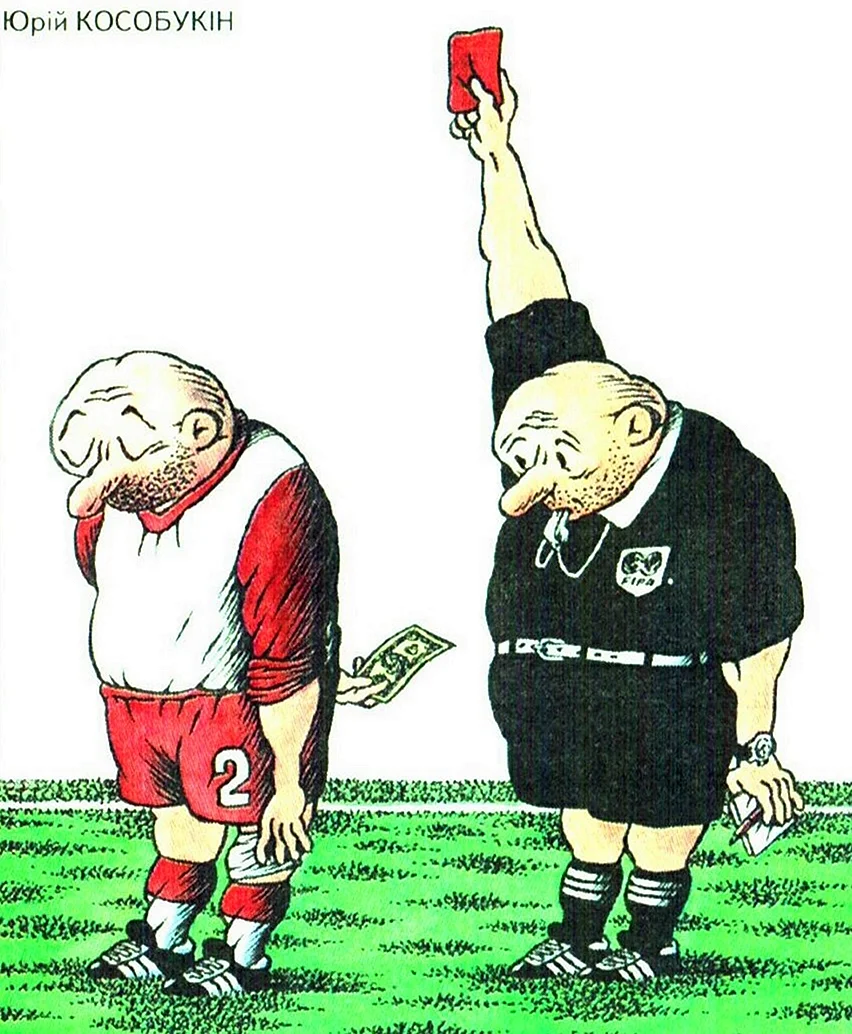 Футбольный судья карикатура