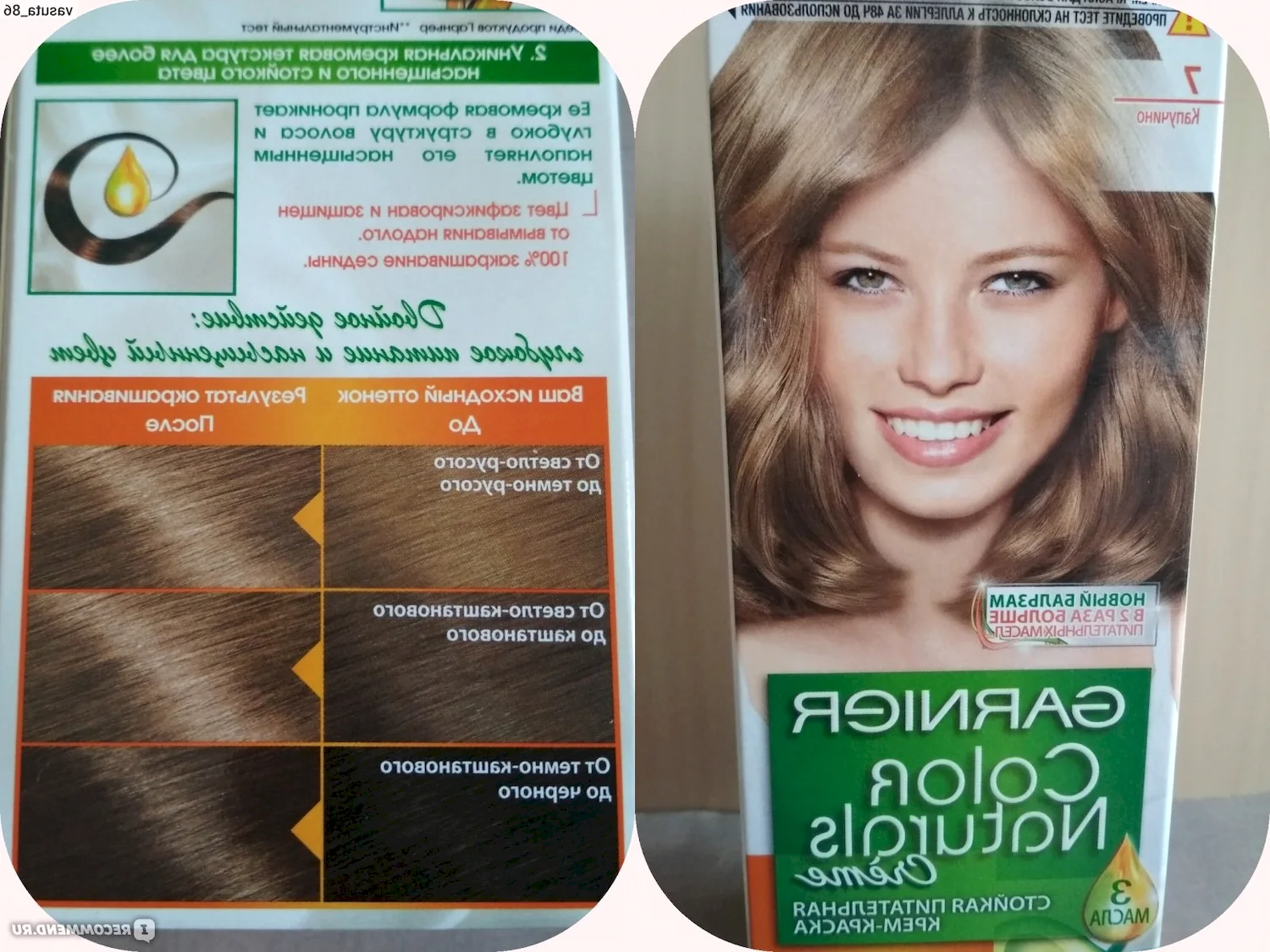 Краска для волос гарньер палитра светлых оттенков фото до и после фото