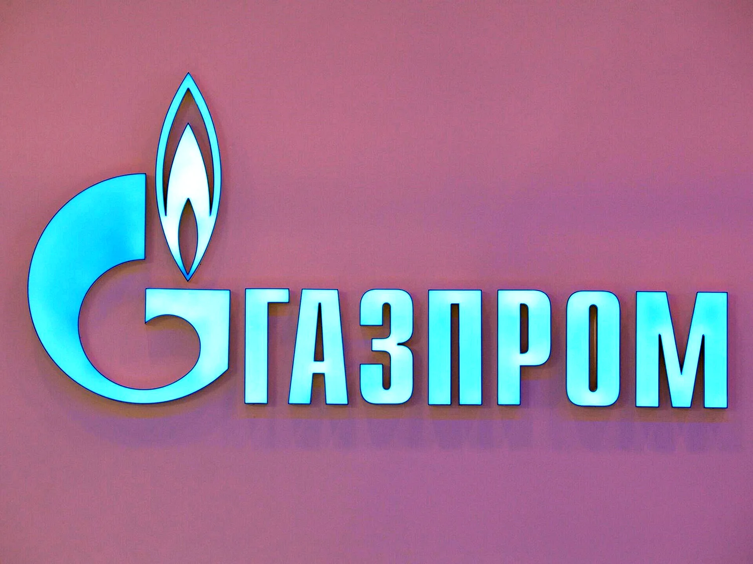 Газпром иконка ICNS