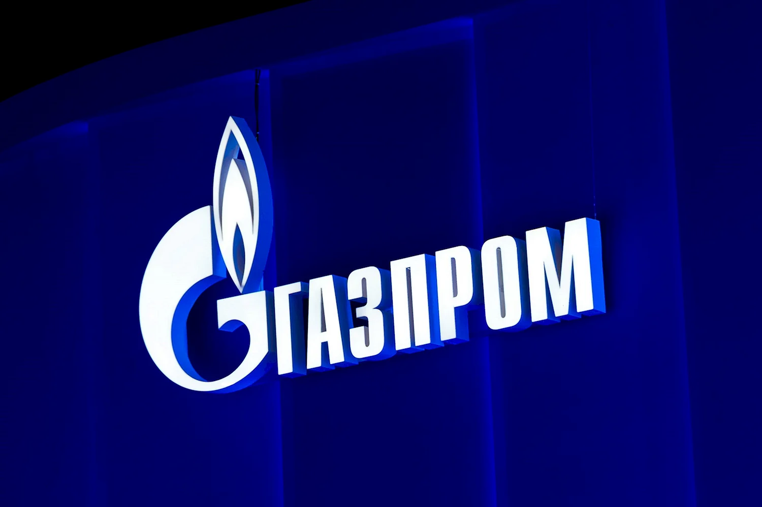 Газпром нефть Ноябрьскнефтегаз