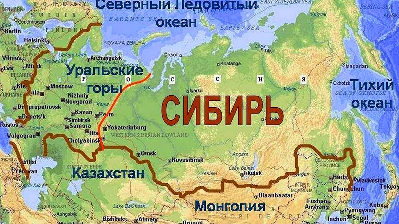 Где находится Сибирь на карте России