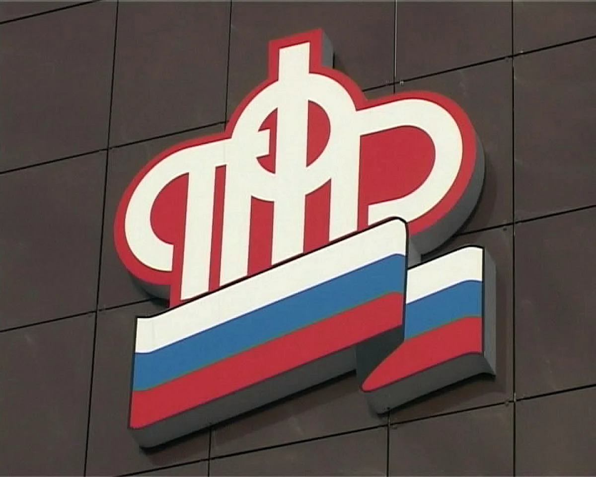 Герб пенсионного фонда России