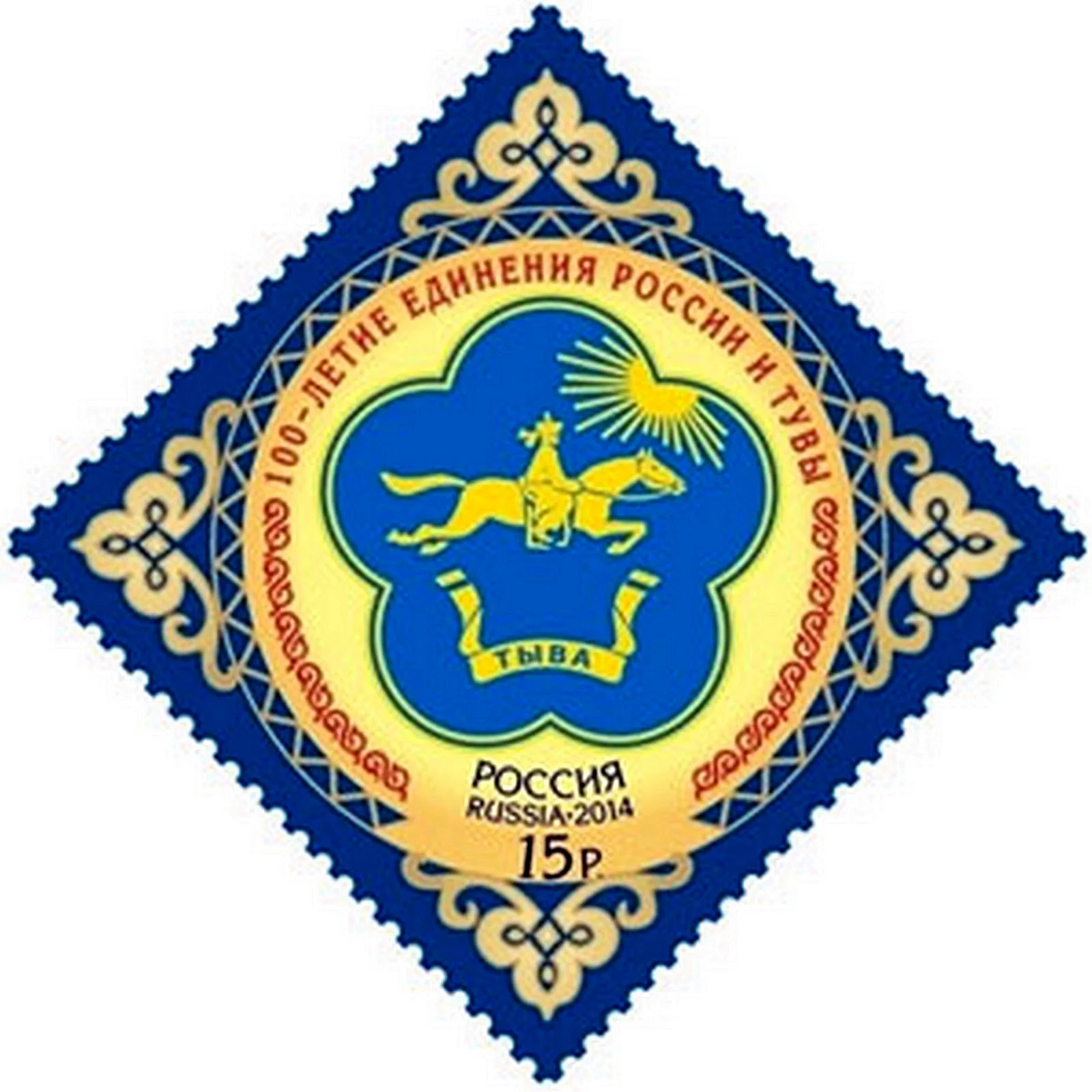 Герб Республики Тыва