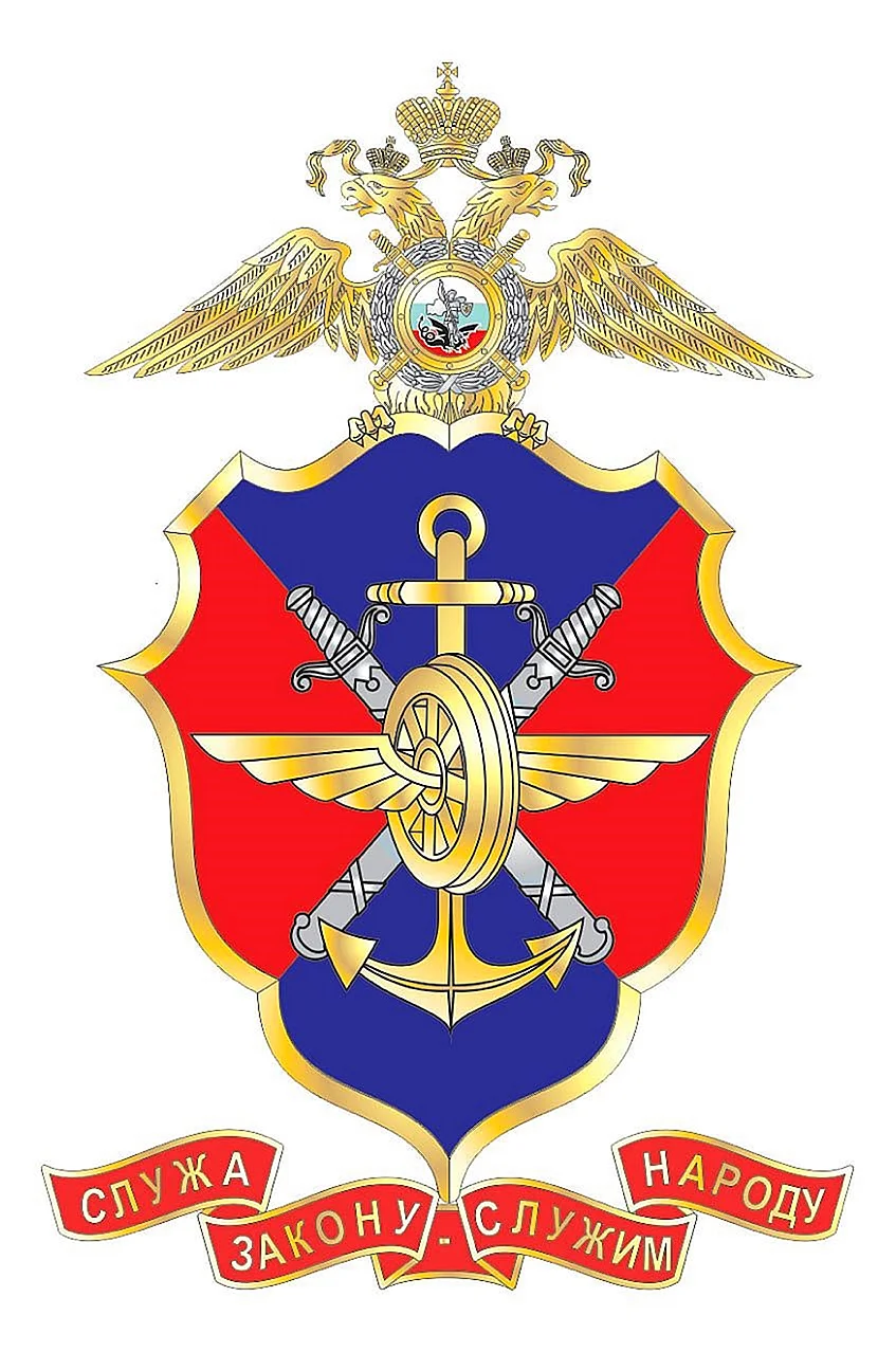 Герб транспортной полиции РФ