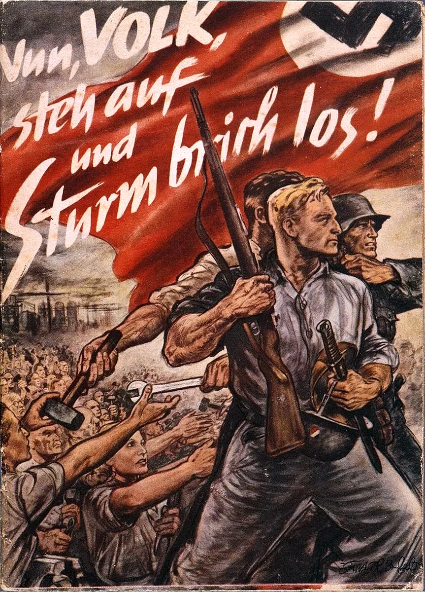 Германские плакаты второй мировой войны