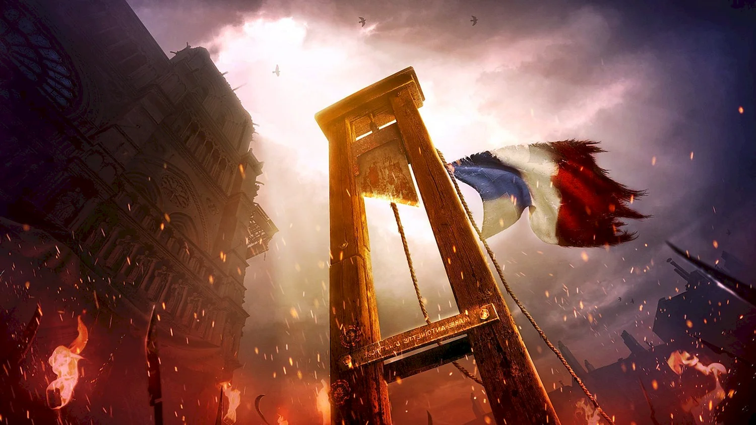 Гильотина французская революция