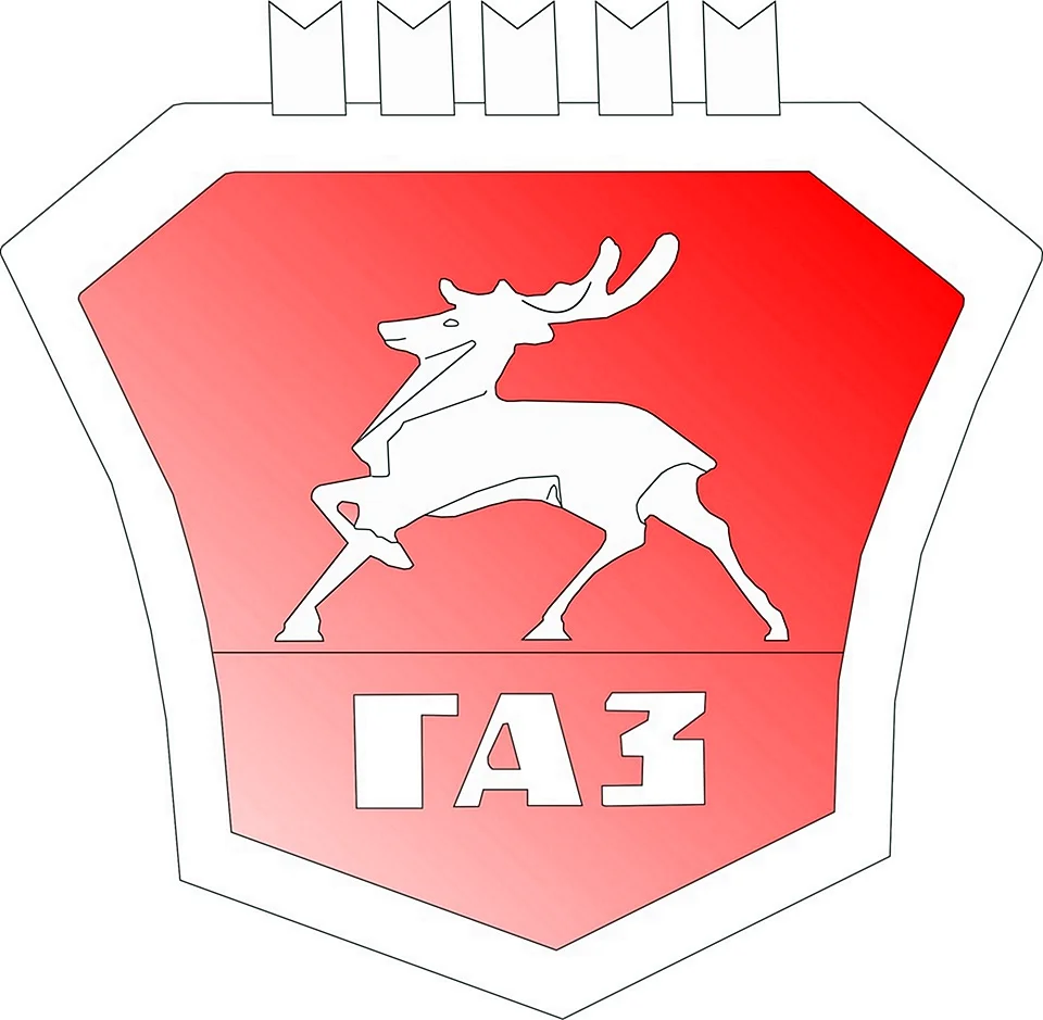 Горьковский автомобильный завод ГАЗ эмблема