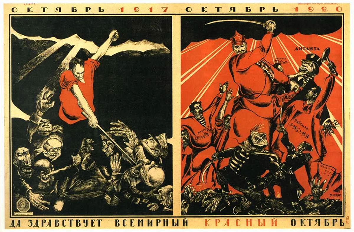 Гражданская война в России 1917-1922 плакаты