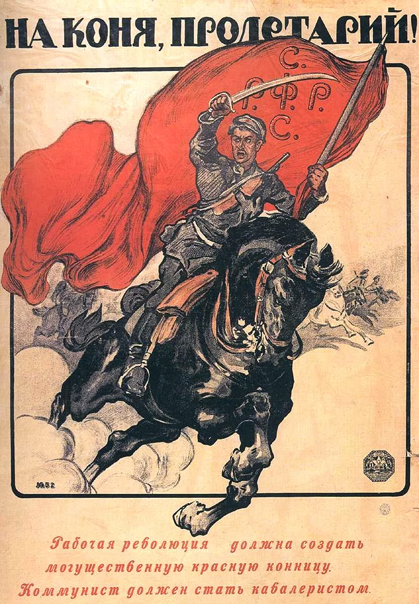 Гражданская война в России 1917-1922 плакаты красных