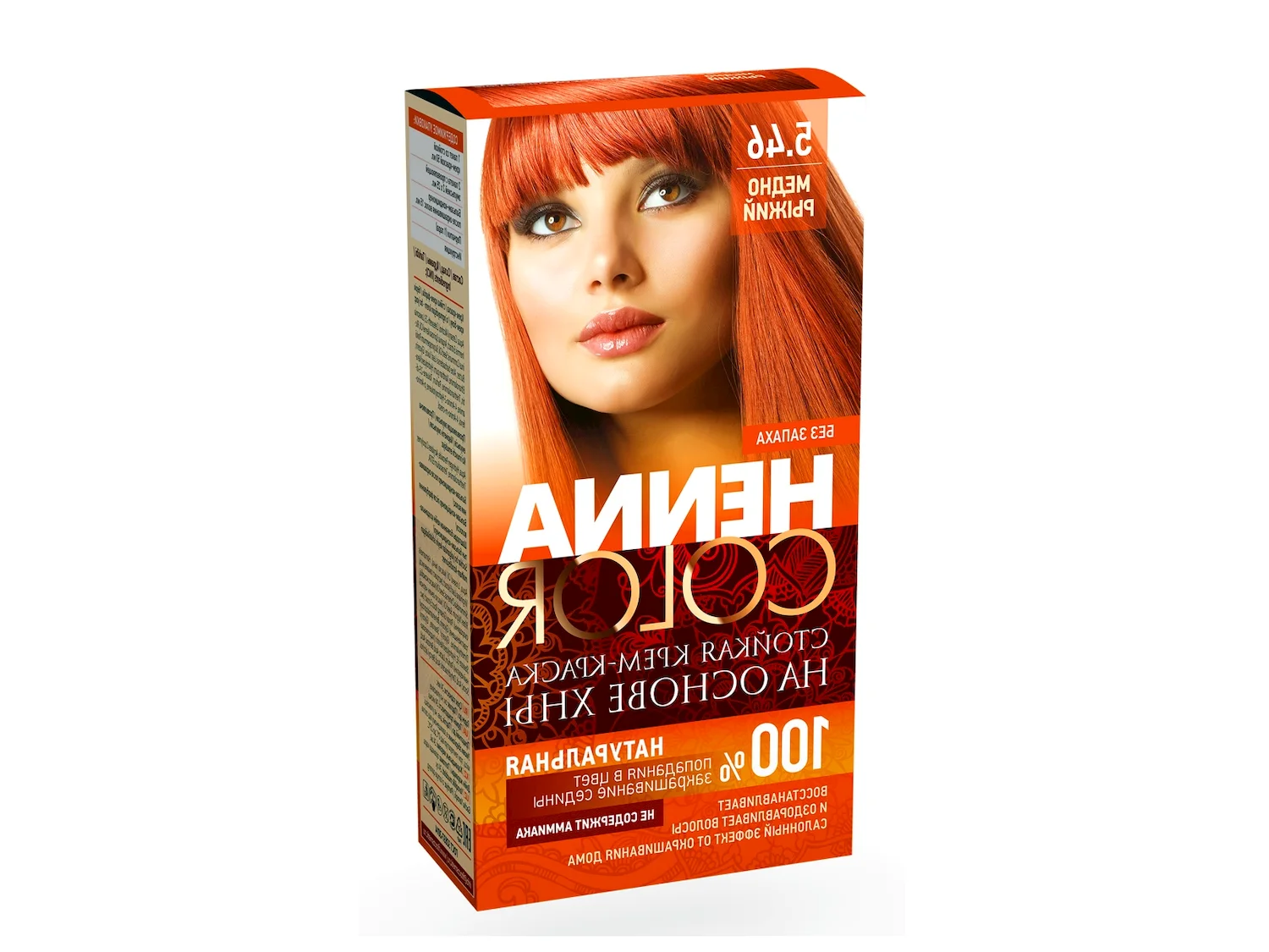 Henna Color крем-краска для волос тон: Медно-рыжий 115мл/20
