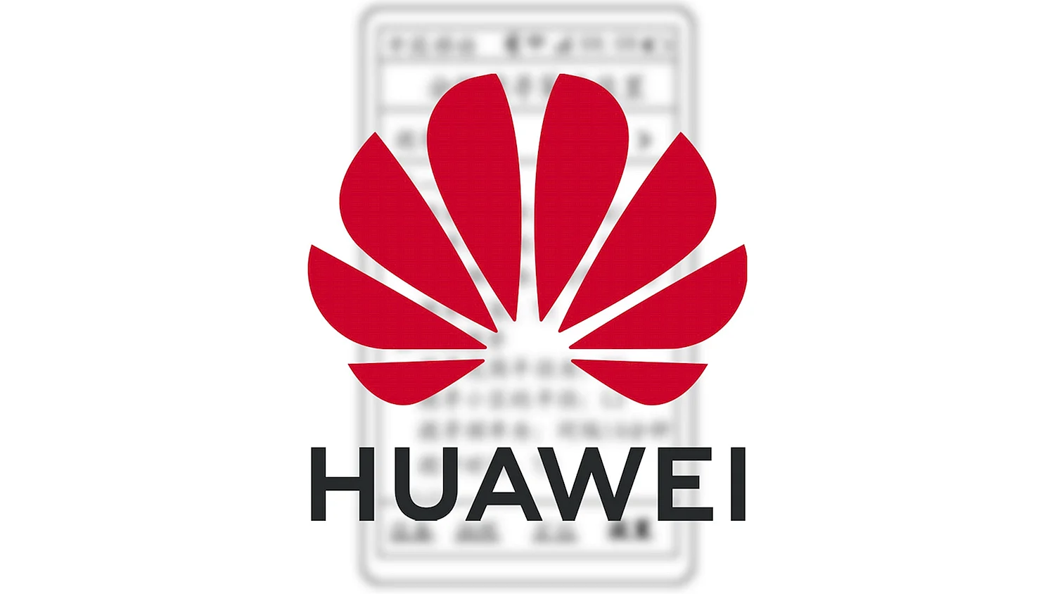 Huawei знак