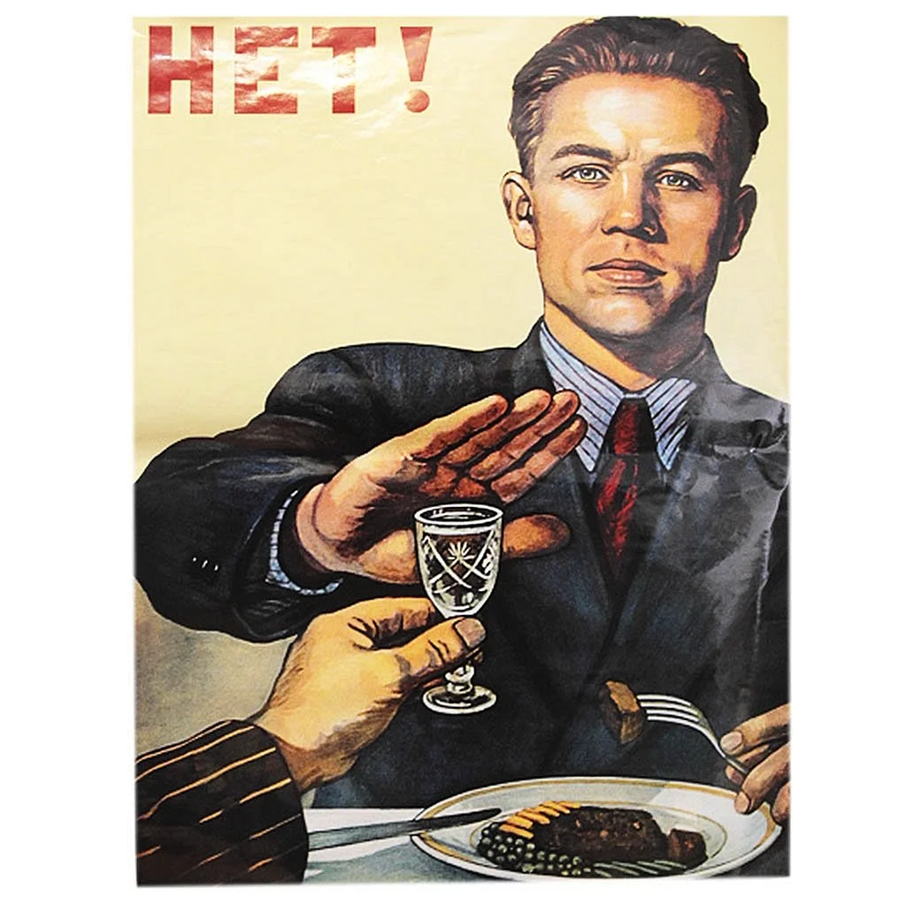 И жизнь хороша и жить хорошо плакат СССР