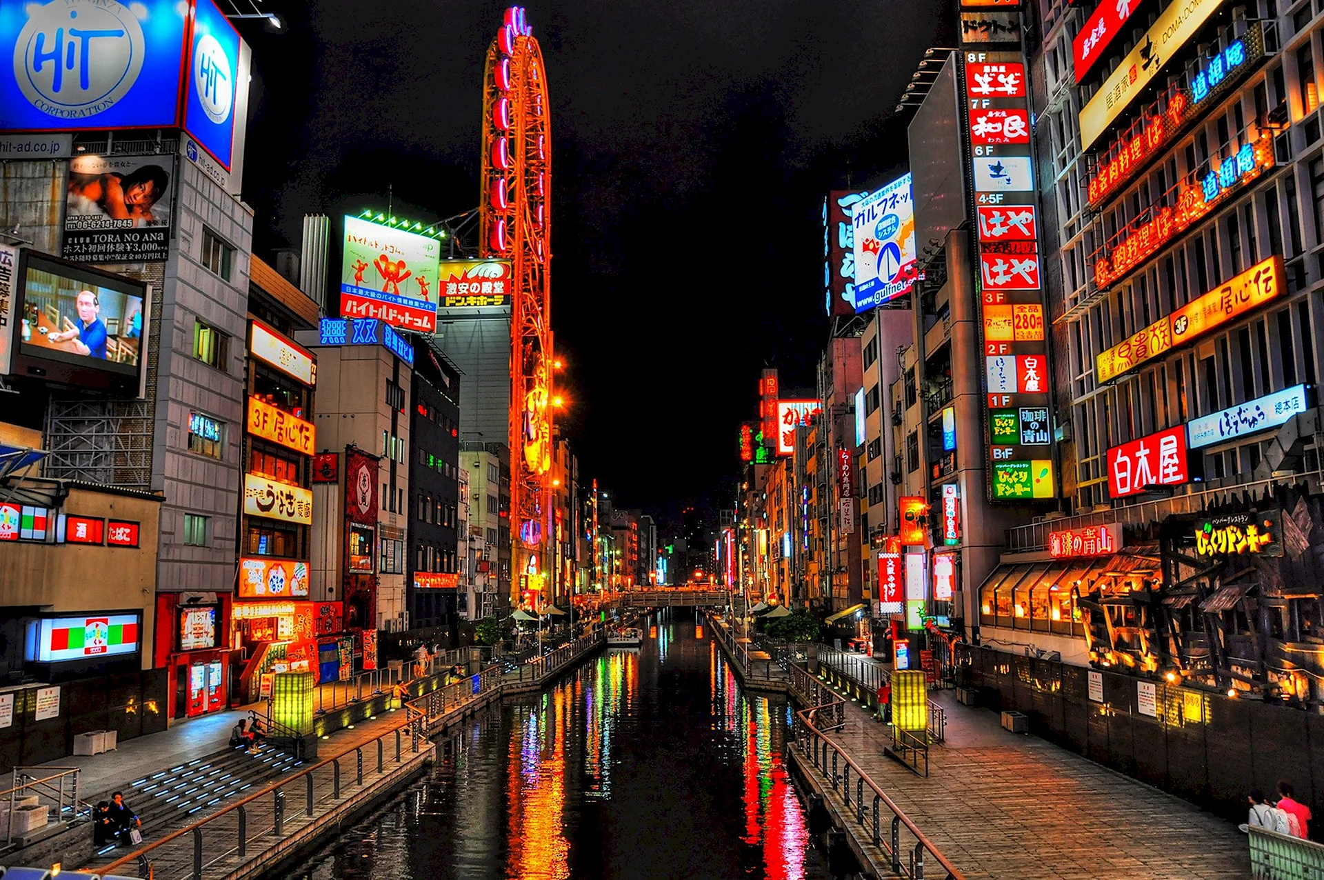 Япония город Осака улицы