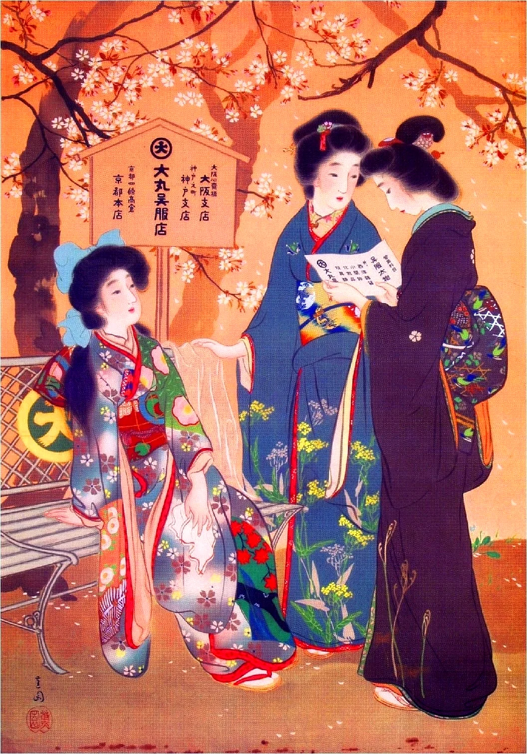 Японские Гравюры гейши кимоно