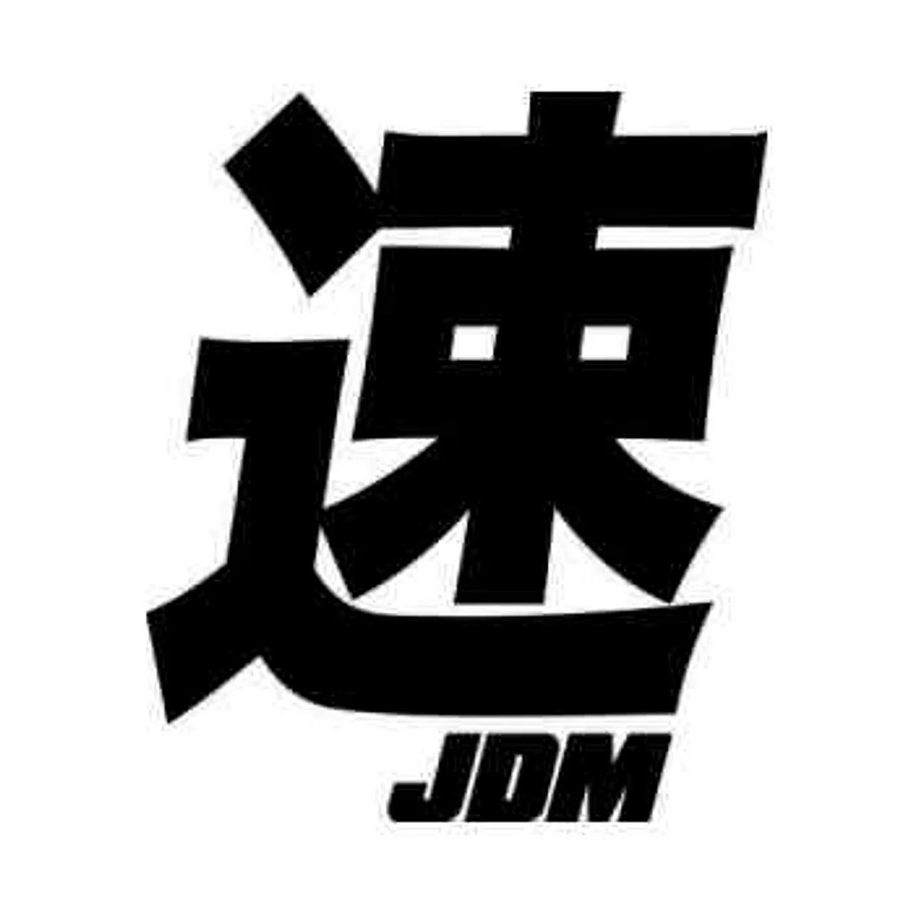 Японские иероглифы JDM