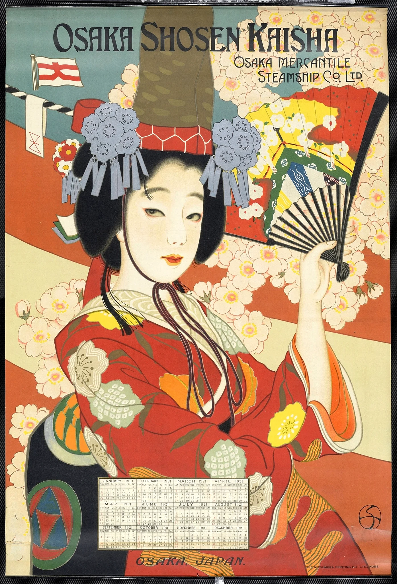 Японские плакаты
