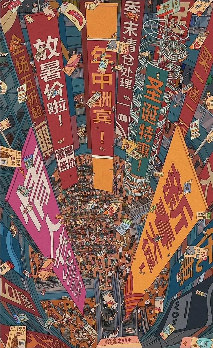Японские плакаты
