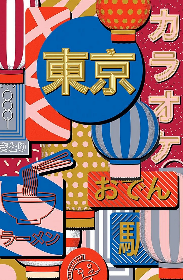 Японский графический дизайн