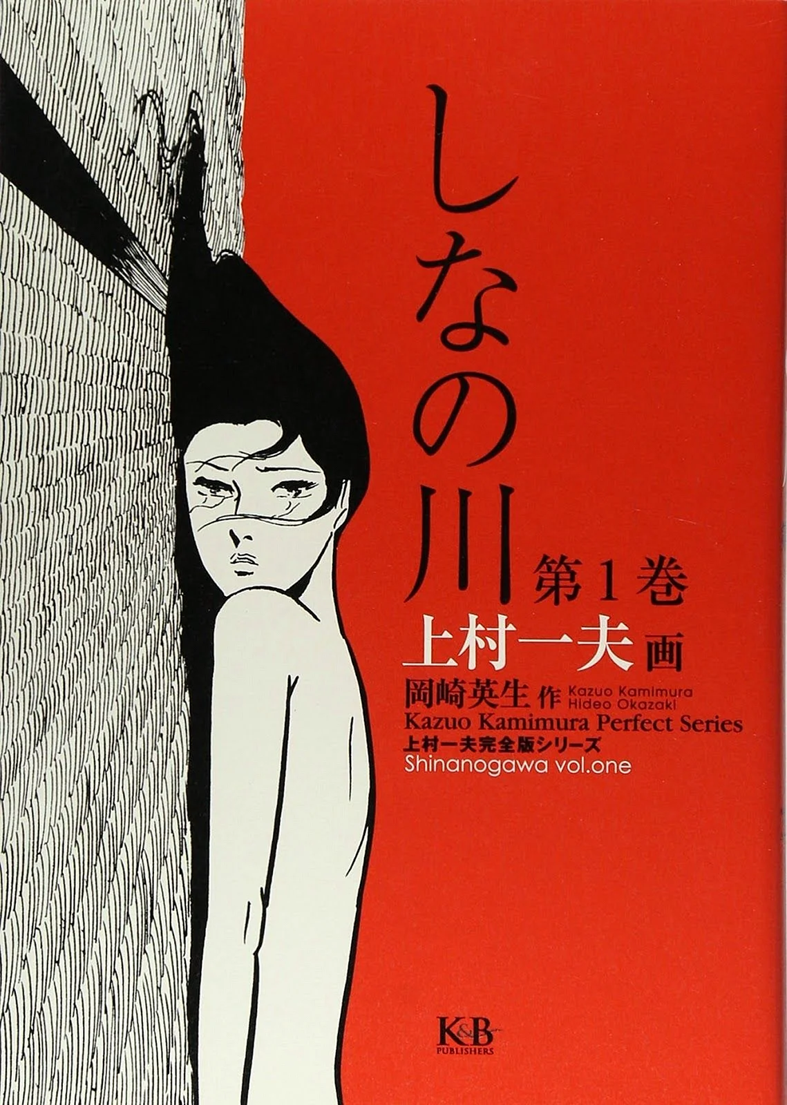 Японский плакат дизайн