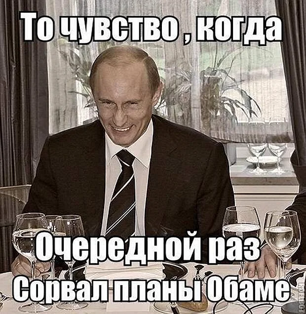Иеиы СС Путиным с надписями