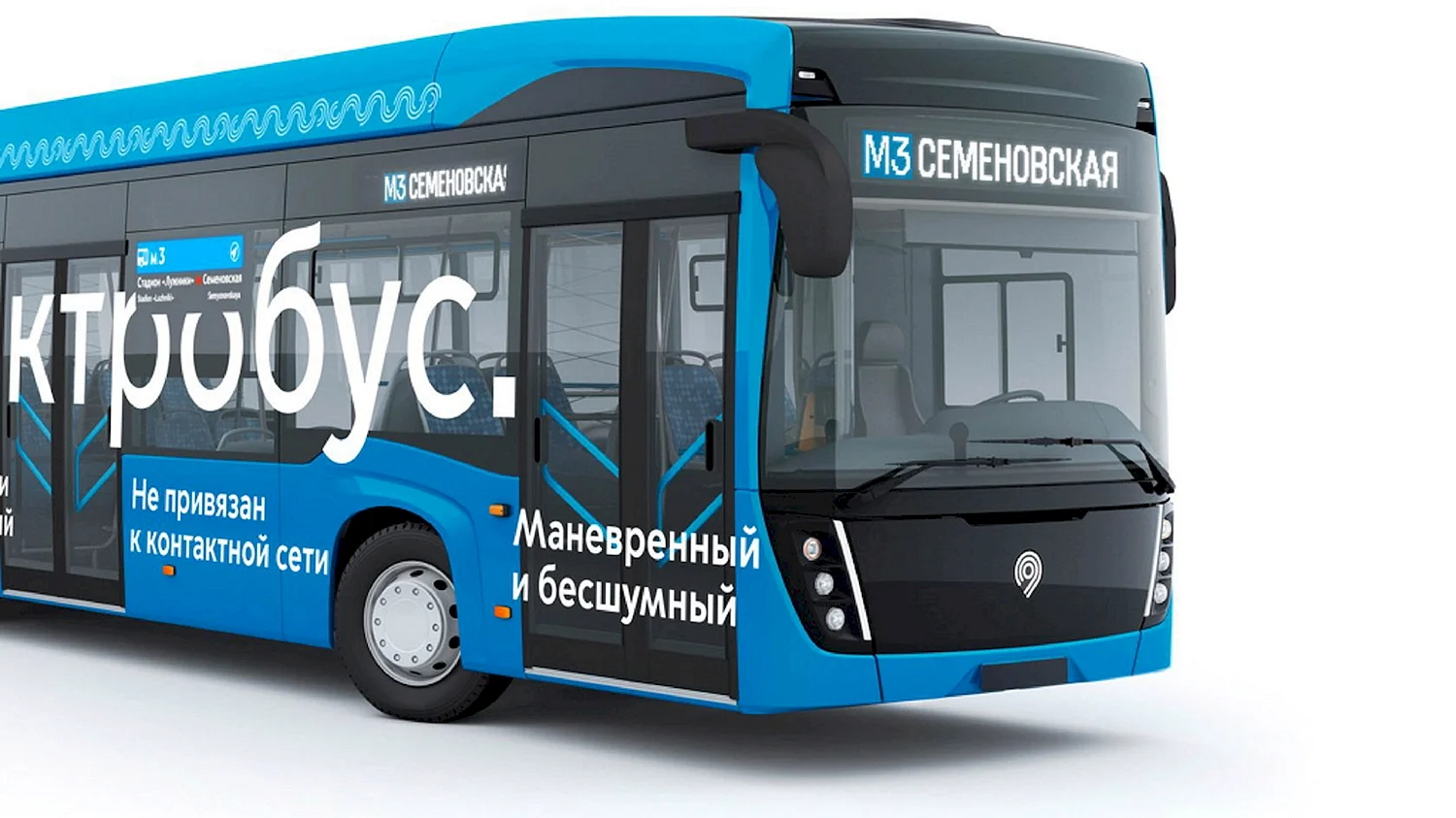Игрушка модель электробус Мосгортранс КАМАЗ-6282
