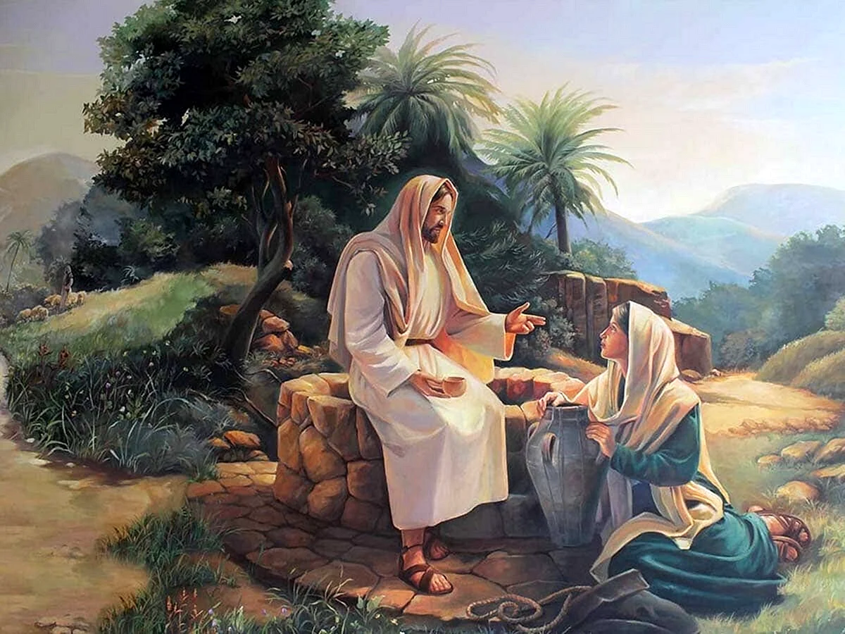 Иисус Христос и самарянка у колодца