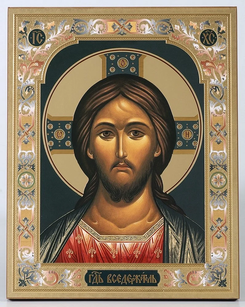 Иисус Христос икона Софрино