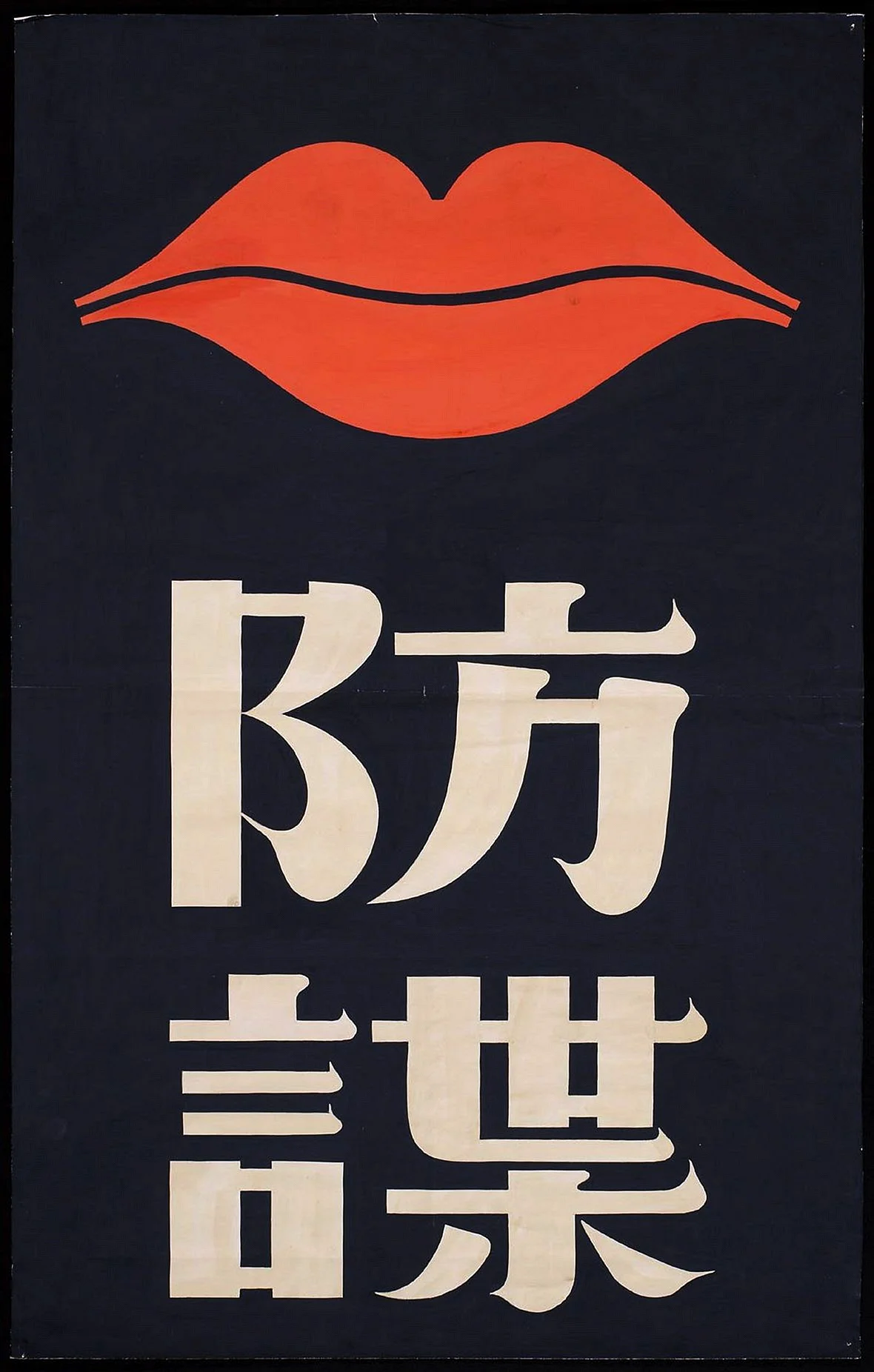 Икко Танака типографика