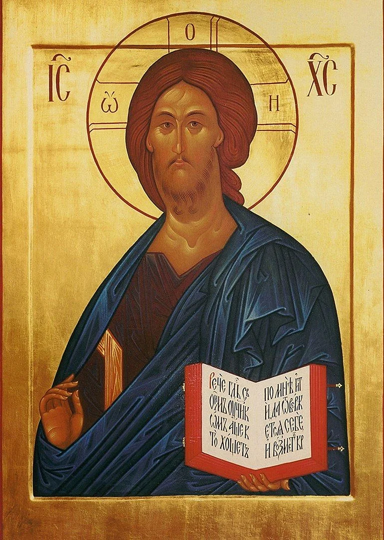 Икона Спасителя Иисуса Христа Вседержителя