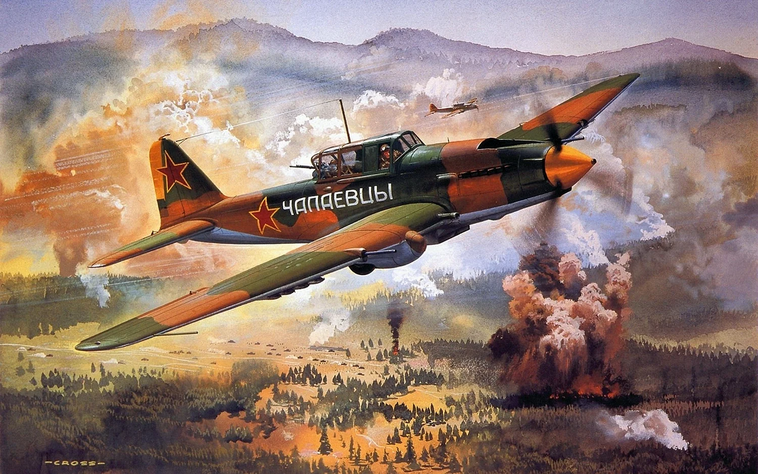 Ил-2 Штурмовик 1945