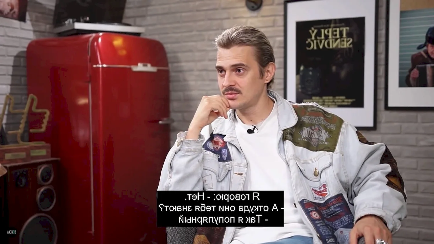 Илья Прусикин интервью
