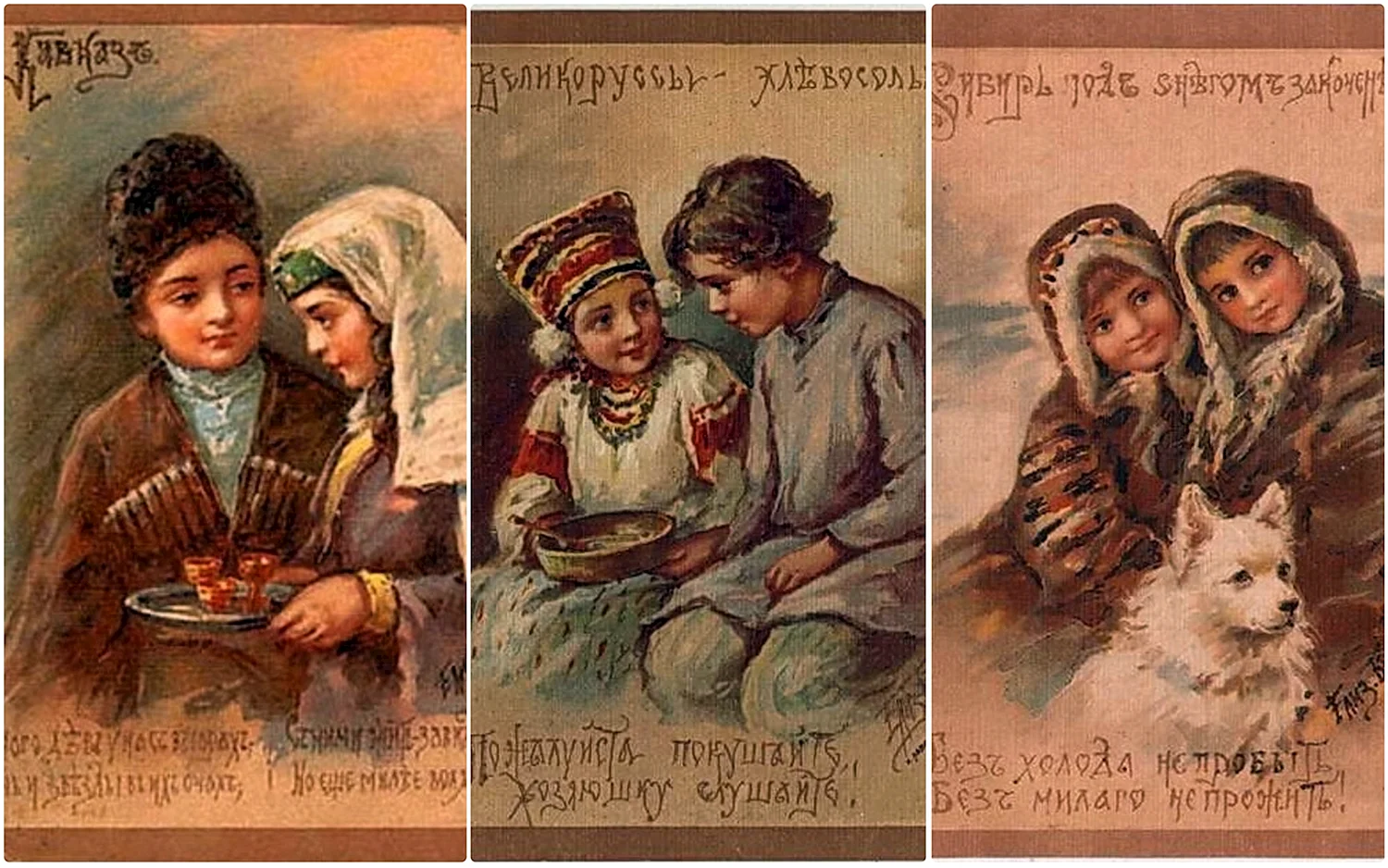 Иллюстратор Елизавета Бем