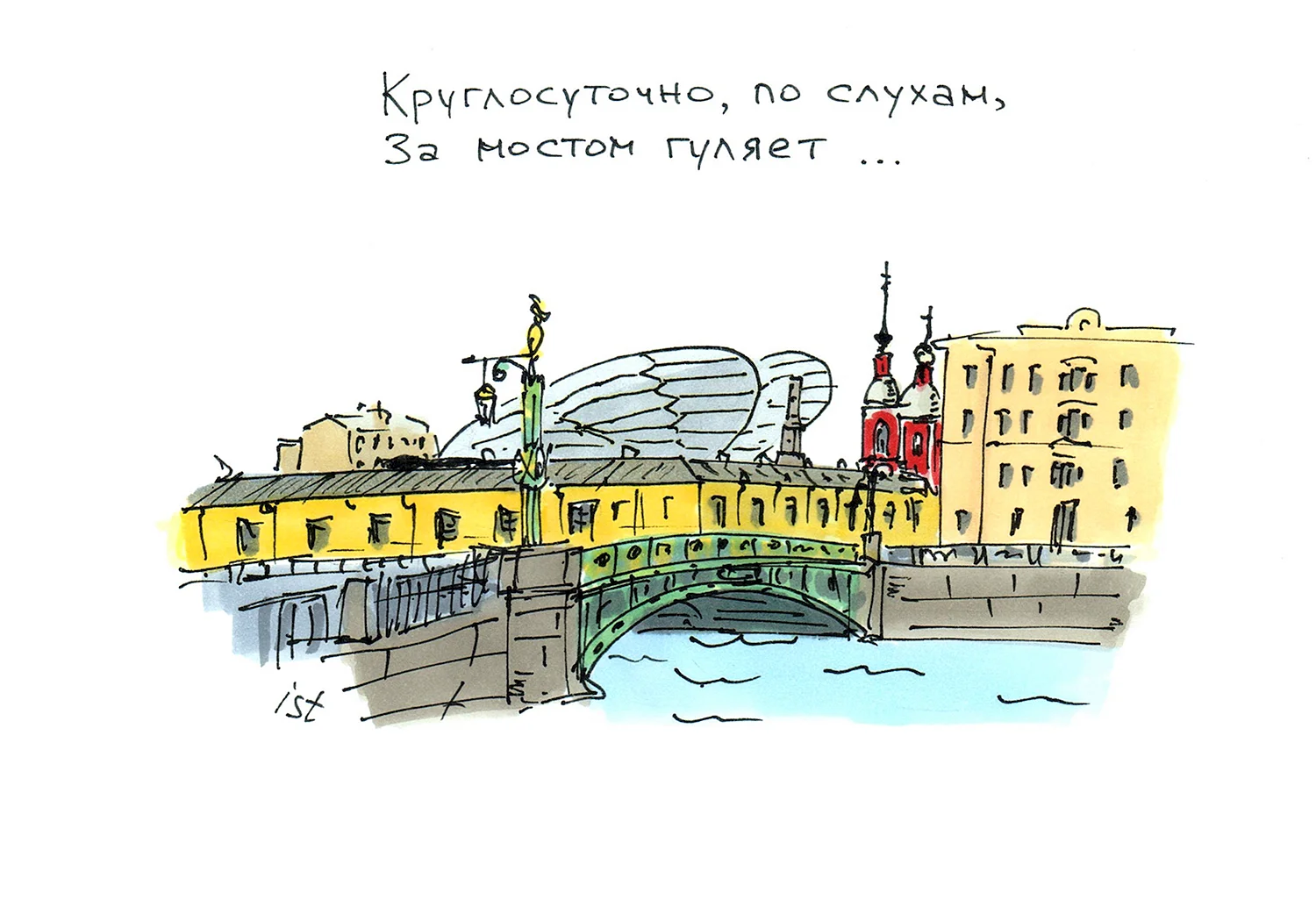 Иллюстратор Илья Тихомиров