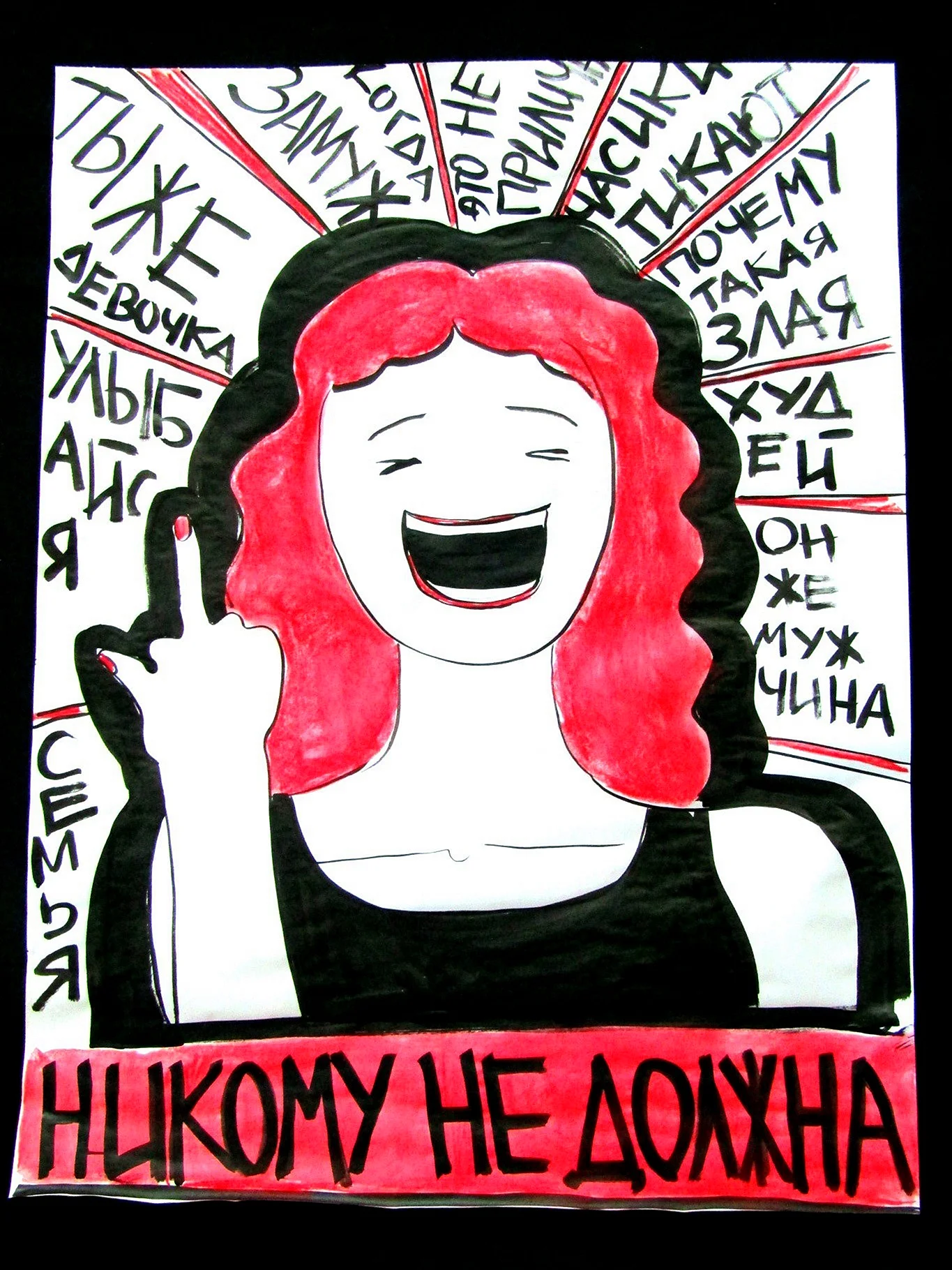 Иллюстрации Юлии Цветковой